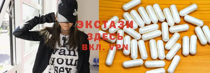 площадка какой сайт  Белозерск  Ecstasy 300 mg  купить  цена 